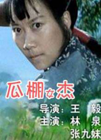 国产精欧美一区二区三区