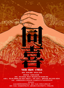 犯罪的女人